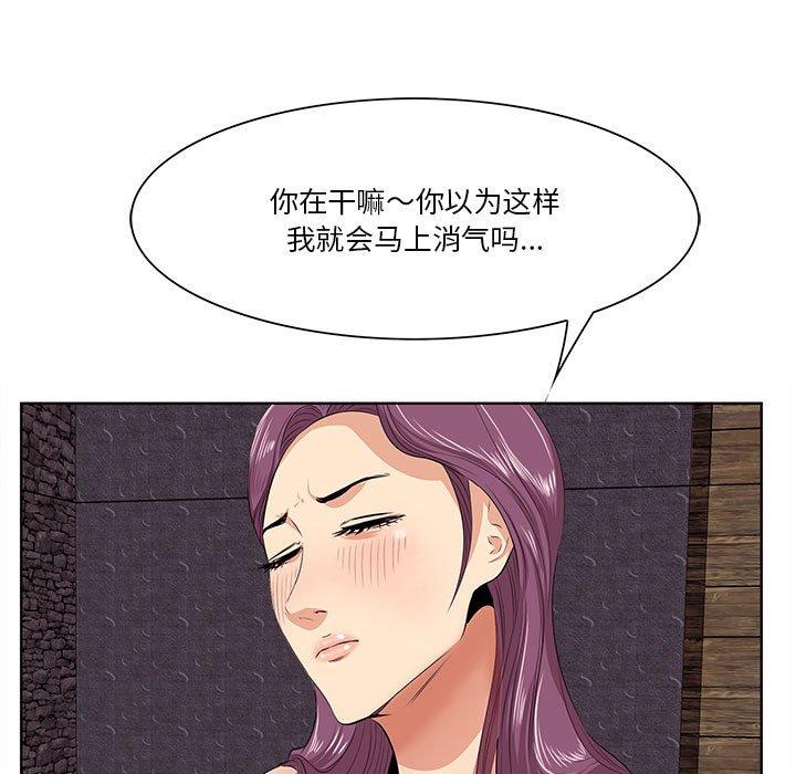 一口就好[抖漫]韩漫全集-一口就好-第 7 话无删减无遮挡章节图片 