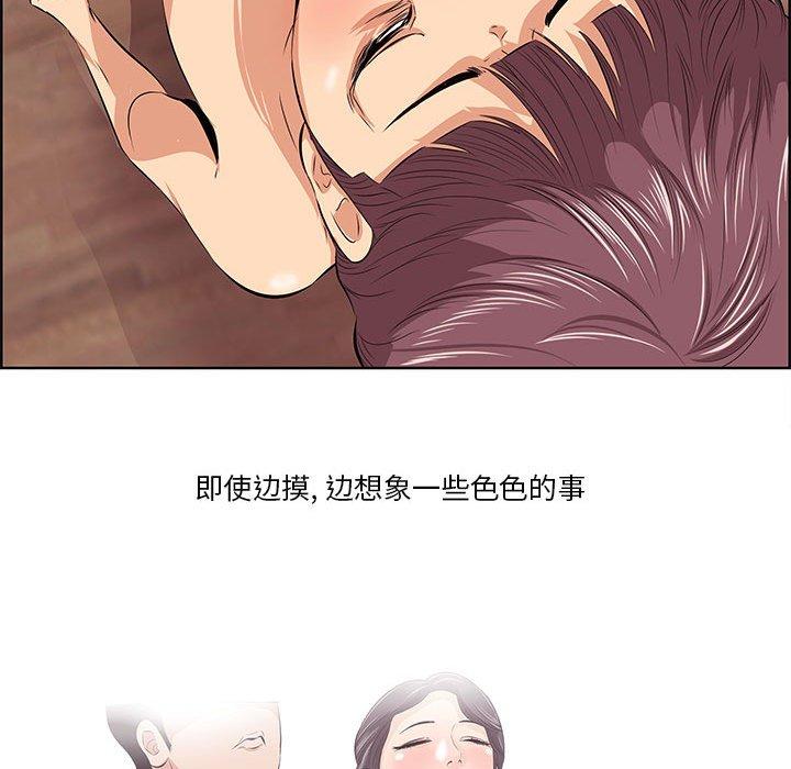 一口就好[抖漫]韩漫全集-一口就好-第 7 话无删减无遮挡章节图片 