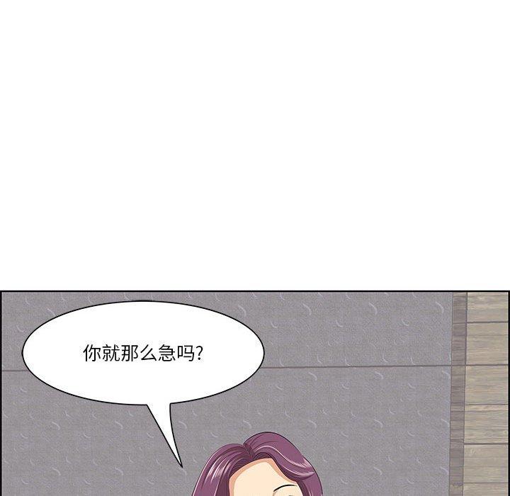 一口就好[抖漫]韩漫全集-一口就好-第 7 话无删减无遮挡章节图片 