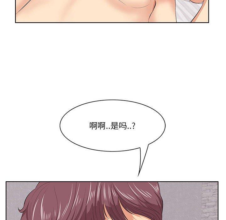 一口就好[抖漫]韩漫全集-一口就好-第 7 话无删减无遮挡章节图片 