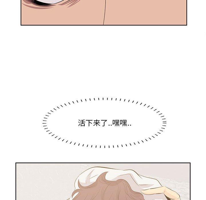 一口就好[抖漫]韩漫全集-一口就好-第 7 话无删减无遮挡章节图片 