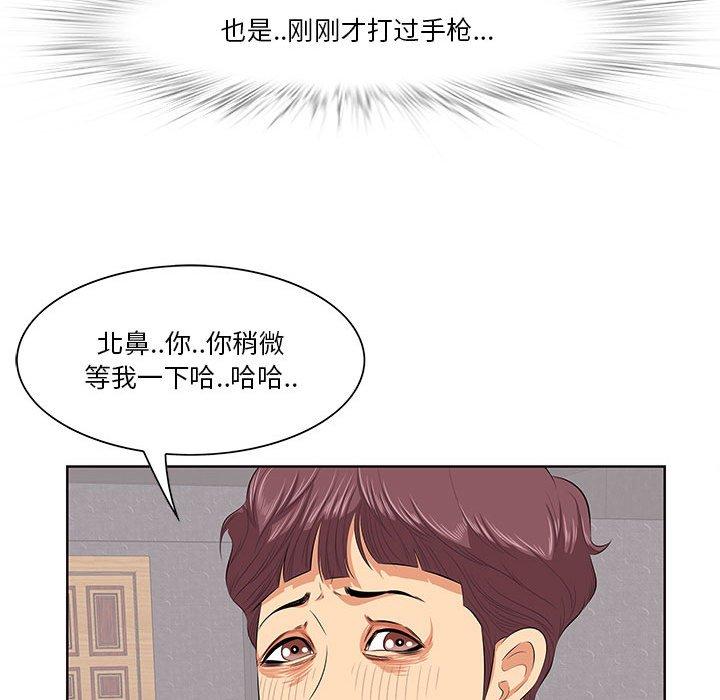一口就好[抖漫]韩漫全集-一口就好-第 7 话无删减无遮挡章节图片 