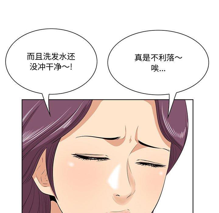 一口就好[抖漫]韩漫全集-一口就好-第 7 话无删减无遮挡章节图片 