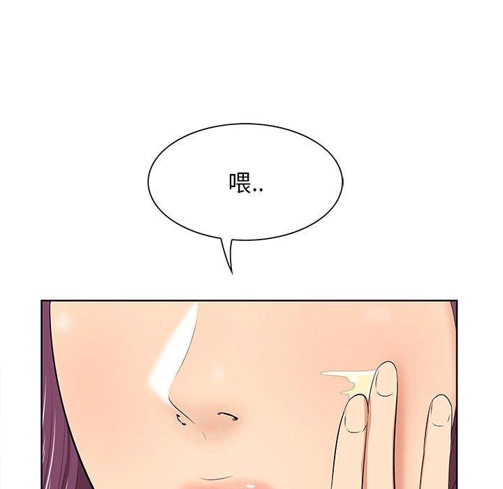 一口就好[抖漫]韩漫全集-一口就好-第 7 话无删减无遮挡章节图片 