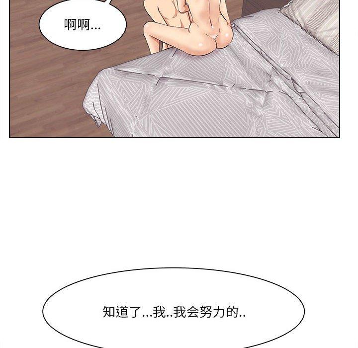 一口就好[抖漫]韩漫全集-一口就好-第 7 话无删减无遮挡章节图片 