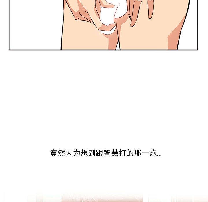 一口就好[抖漫]韩漫全集-一口就好-第 7 话无删减无遮挡章节图片 