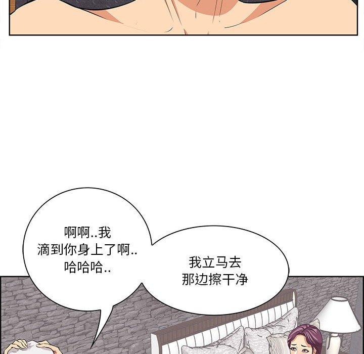 一口就好[抖漫]韩漫全集-一口就好-第 7 话无删减无遮挡章节图片 