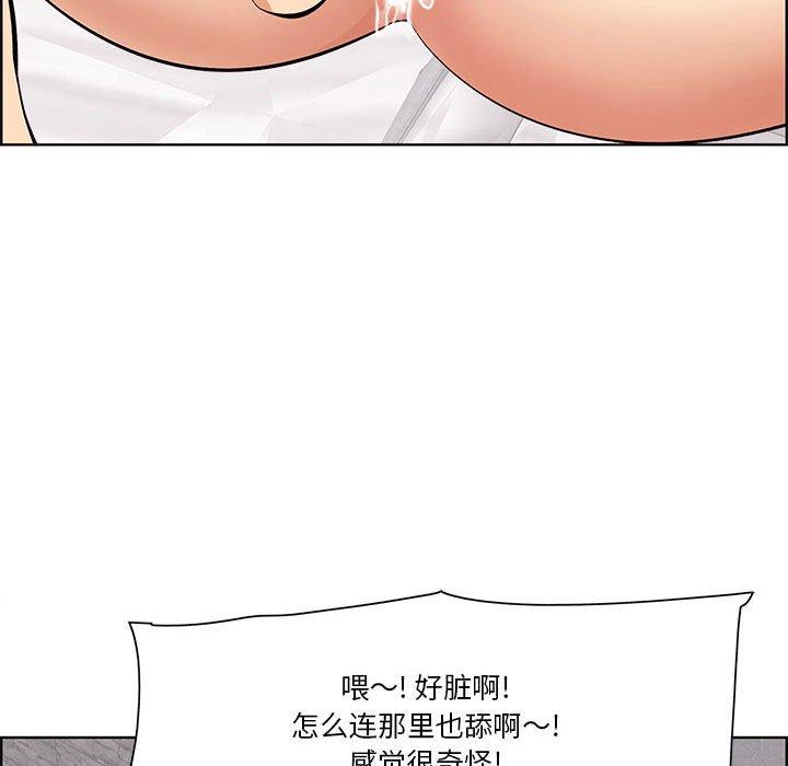 一口就好[抖漫]韩漫全集-一口就好-第 7 话无删减无遮挡章节图片 