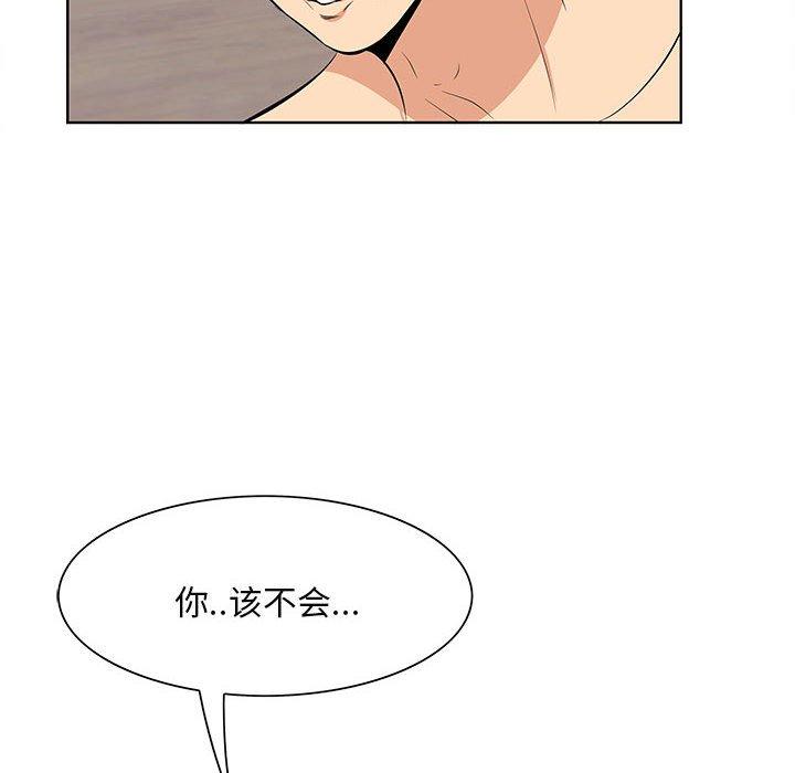 一口就好[抖漫]韩漫全集-一口就好-第 7 话无删减无遮挡章节图片 