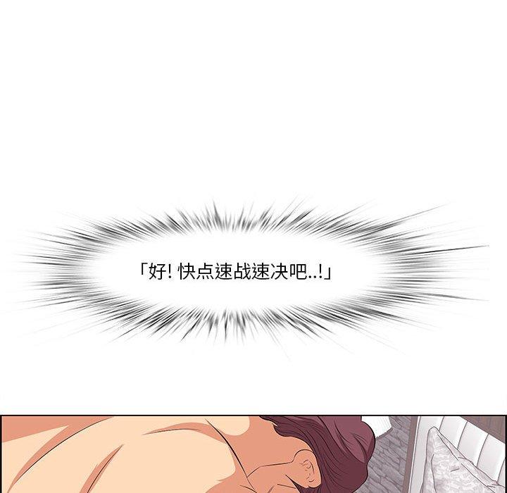 一口就好[抖漫]韩漫全集-一口就好-第 7 话无删减无遮挡章节图片 