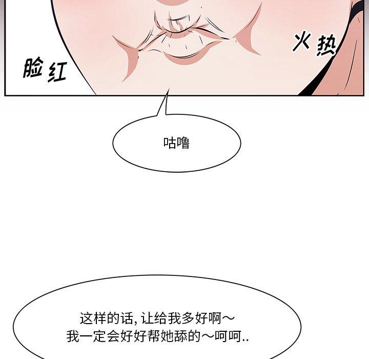 一口就好[抖漫]韩漫全集-一口就好-第 8 话无删减无遮挡章节图片 