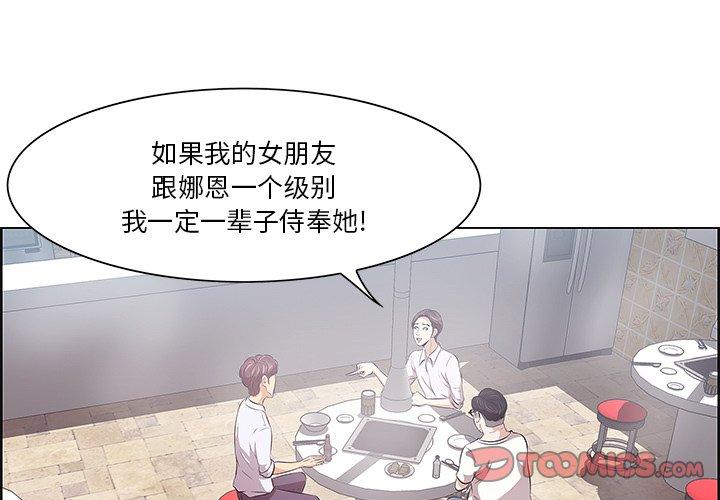 一口就好[抖漫]韩漫全集-一口就好-第 8 话无删减无遮挡章节图片 