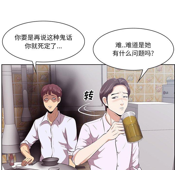 一口就好[抖漫]韩漫全集-一口就好-第 8 话无删减无遮挡章节图片 