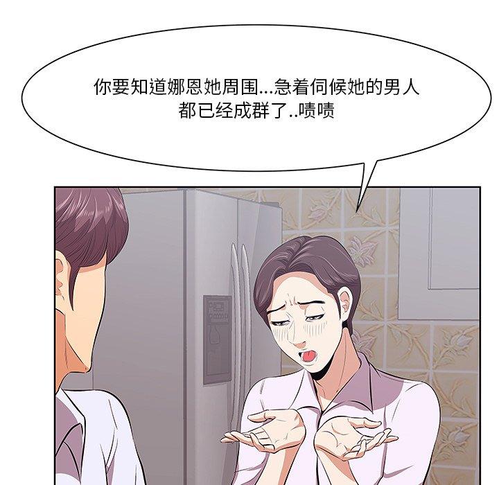一口就好[抖漫]韩漫全集-一口就好-第 8 话无删减无遮挡章节图片 