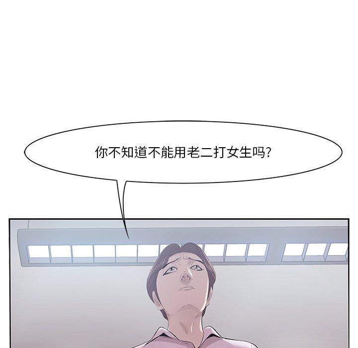 一口就好[抖漫]韩漫全集-一口就好-第 8 话无删减无遮挡章节图片 