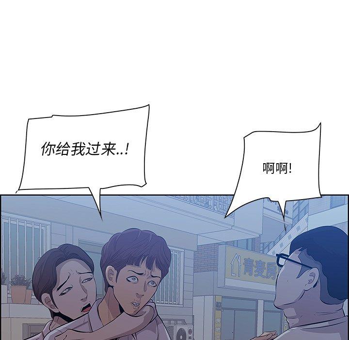 一口就好[抖漫]韩漫全集-一口就好-第 8 话无删减无遮挡章节图片 