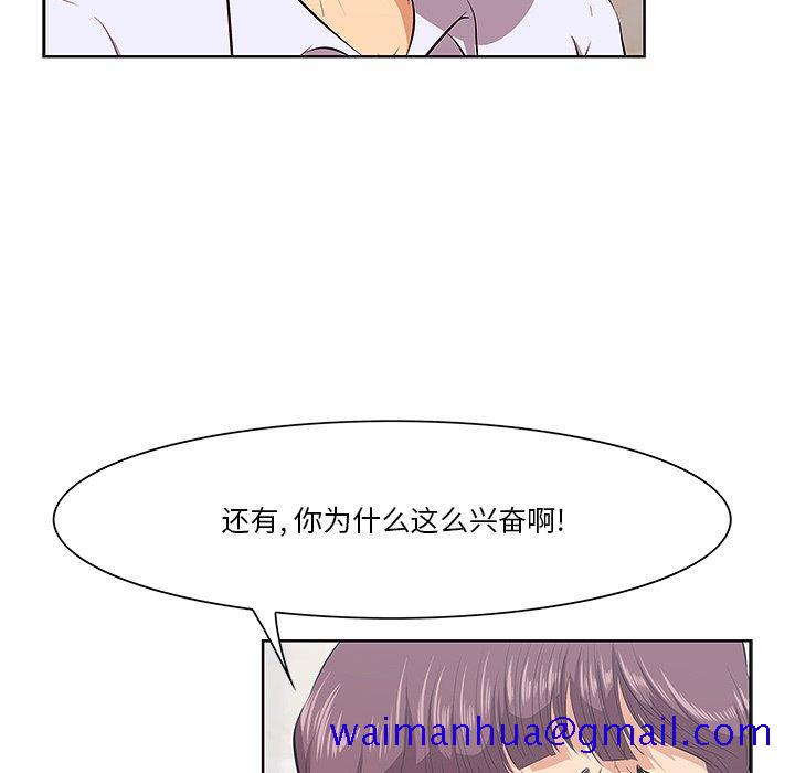 一口就好[抖漫]韩漫全集-一口就好-第 8 话无删减无遮挡章节图片 