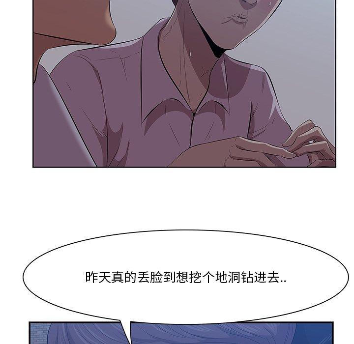 一口就好[抖漫]韩漫全集-一口就好-第 8 话无删减无遮挡章节图片 