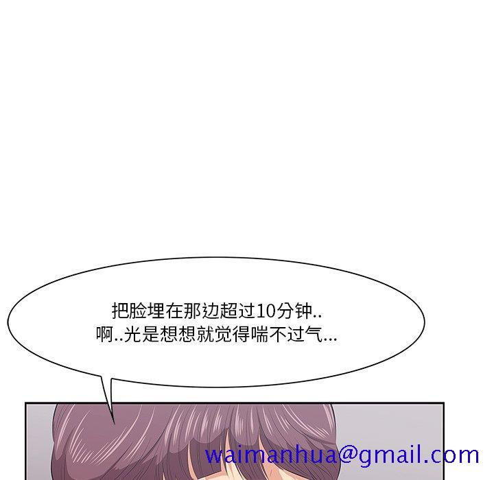 一口就好[抖漫]韩漫全集-一口就好-第 8 话无删减无遮挡章节图片 