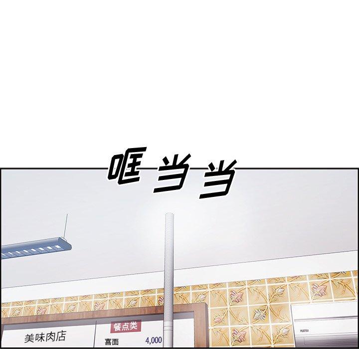 一口就好[抖漫]韩漫全集-一口就好-第 8 话无删减无遮挡章节图片 