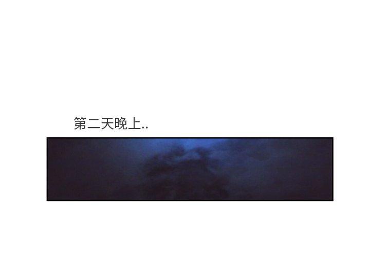 一口就好[抖漫]韩漫全集-一口就好-第 8 话无删减无遮挡章节图片 