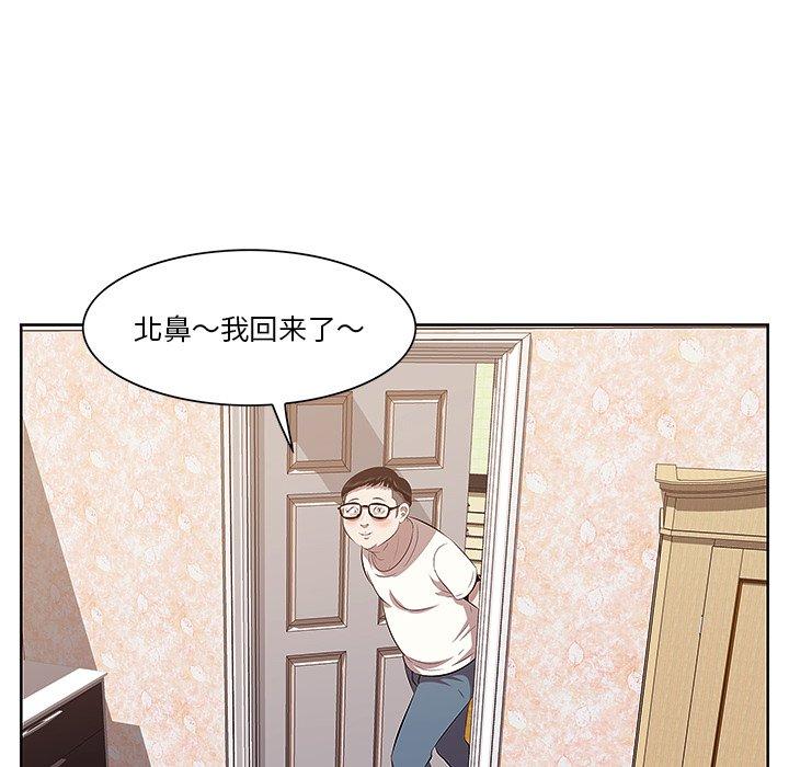 一口就好[抖漫]韩漫全集-一口就好-第 8 话无删减无遮挡章节图片 