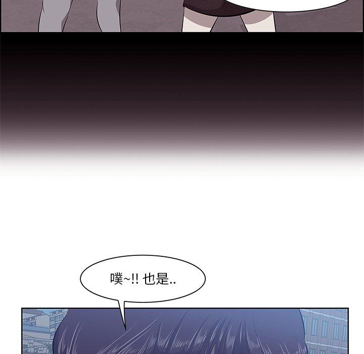 一口就好[抖漫]韩漫全集-一口就好-第 8 话无删减无遮挡章节图片 