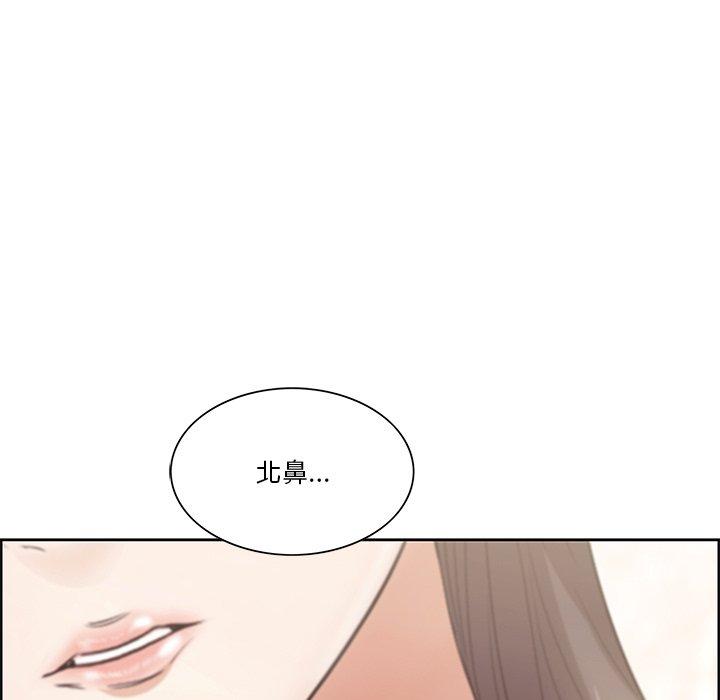 一口就好[抖漫]韩漫全集-一口就好-第 8 话无删减无遮挡章节图片 