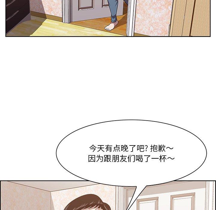 一口就好[抖漫]韩漫全集-一口就好-第 8 话无删减无遮挡章节图片 