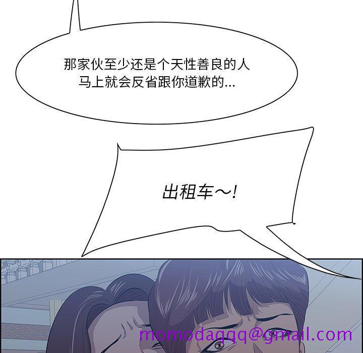 一口就好[抖漫]韩漫全集-一口就好-第 8 话无删减无遮挡章节图片 