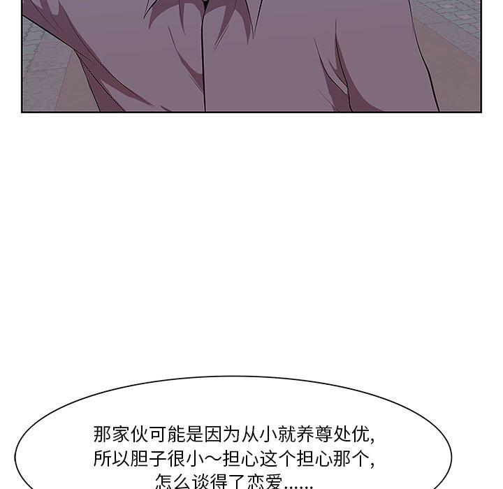 一口就好[抖漫]韩漫全集-一口就好-第 8 话无删减无遮挡章节图片 