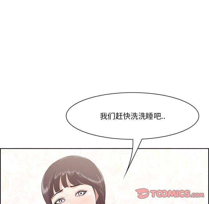 一口就好[抖漫]韩漫全集-一口就好-第 8 话无删减无遮挡章节图片 