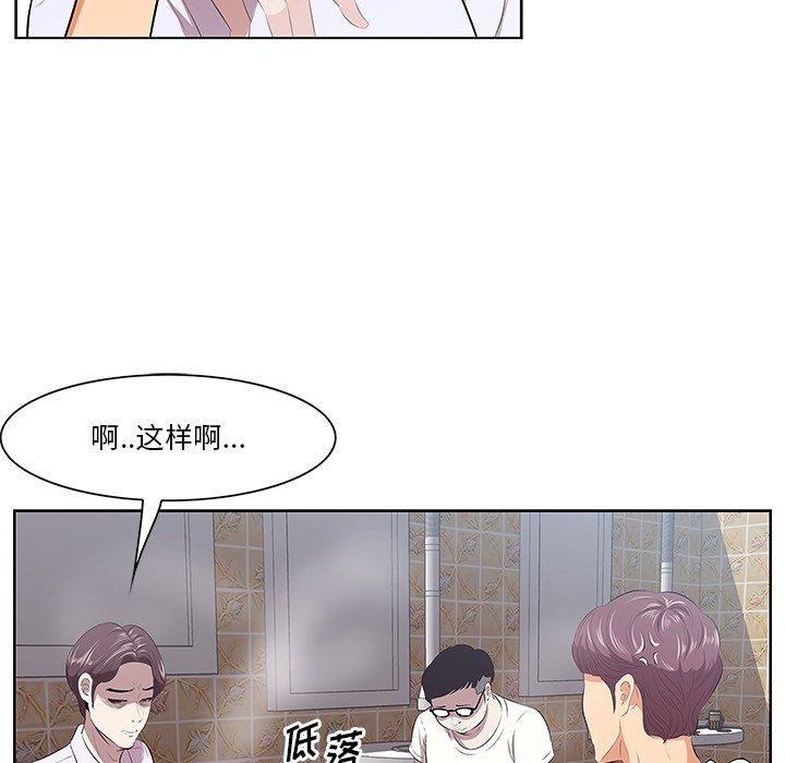 一口就好[抖漫]韩漫全集-一口就好-第 8 话无删减无遮挡章节图片 
