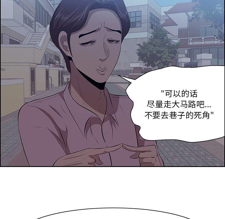 一口就好[抖漫]韩漫全集-一口就好-第 8 话无删减无遮挡章节图片 