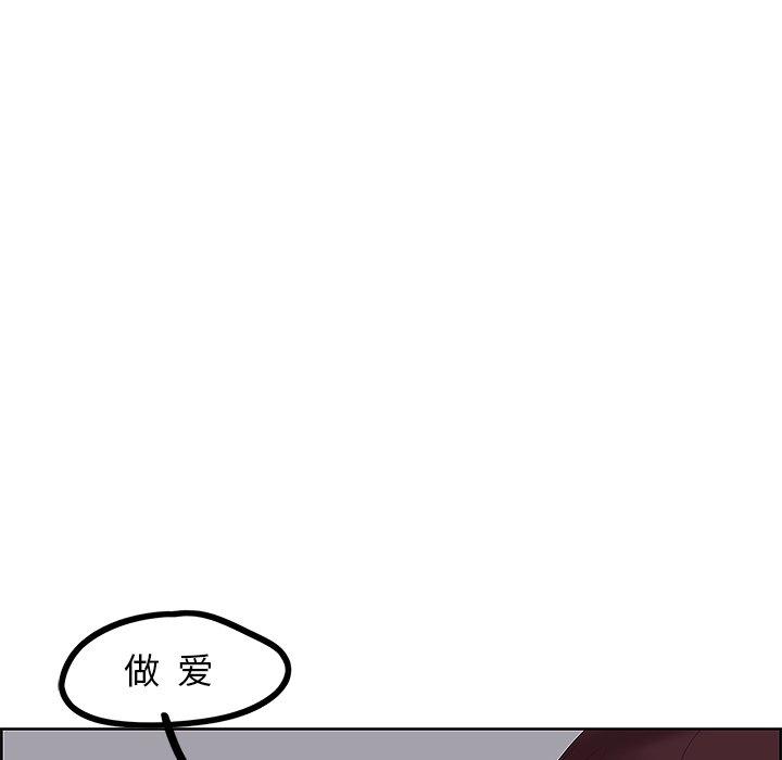 一口就好[抖漫]韩漫全集-一口就好-第 8 话无删减无遮挡章节图片 