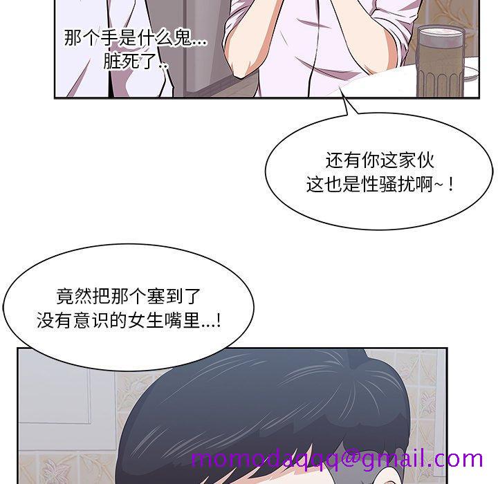 一口就好[抖漫]韩漫全集-一口就好-第 8 话无删减无遮挡章节图片 