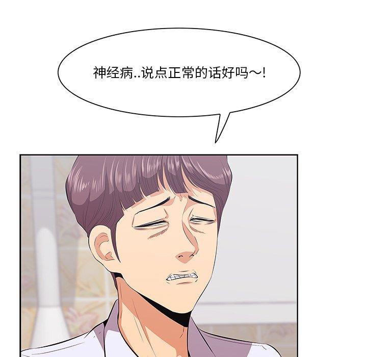一口就好[抖漫]韩漫全集-一口就好-第 8 话无删减无遮挡章节图片 