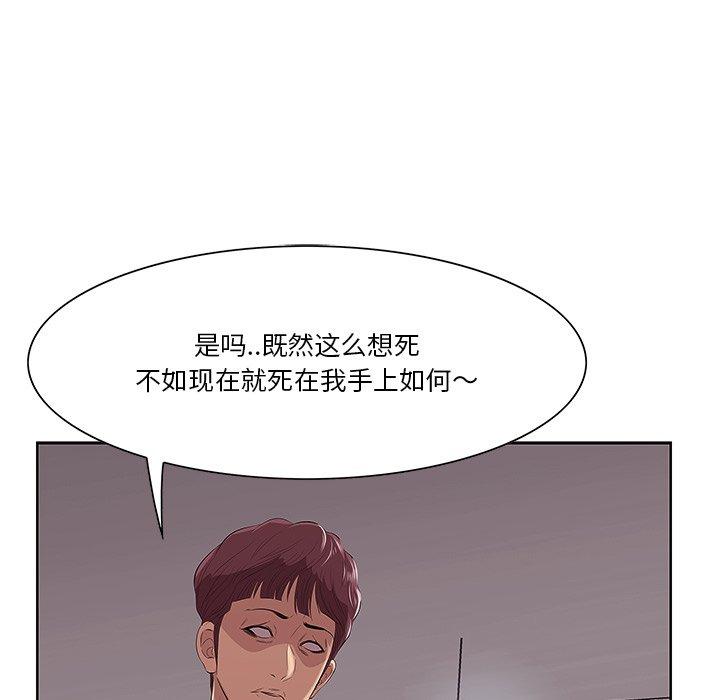 一口就好[抖漫]韩漫全集-一口就好-第 8 话无删减无遮挡章节图片 