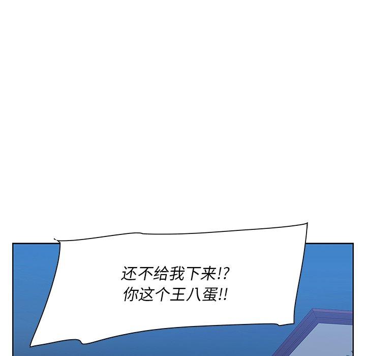 一口就好[抖漫]韩漫全集-一口就好-第 8 话无删减无遮挡章节图片 