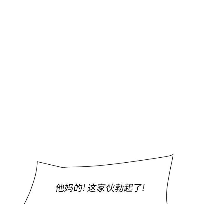 一口就好[抖漫]韩漫全集-一口就好-第 8 话无删减无遮挡章节图片 