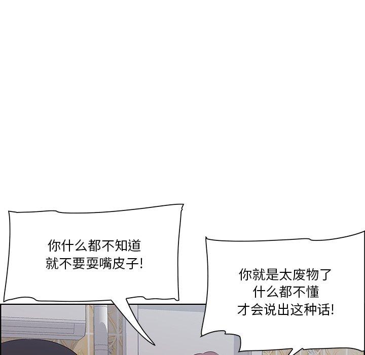 一口就好[抖漫]韩漫全集-一口就好-第 8 话无删减无遮挡章节图片 