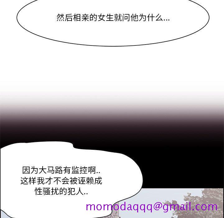 一口就好[抖漫]韩漫全集-一口就好-第 8 话无删减无遮挡章节图片 