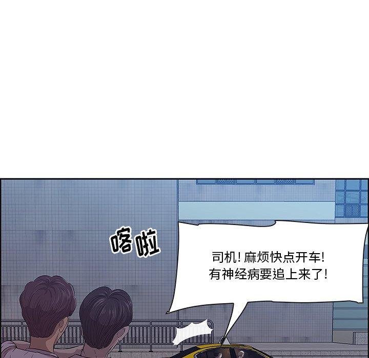 一口就好[抖漫]韩漫全集-一口就好-第 8 话无删减无遮挡章节图片 