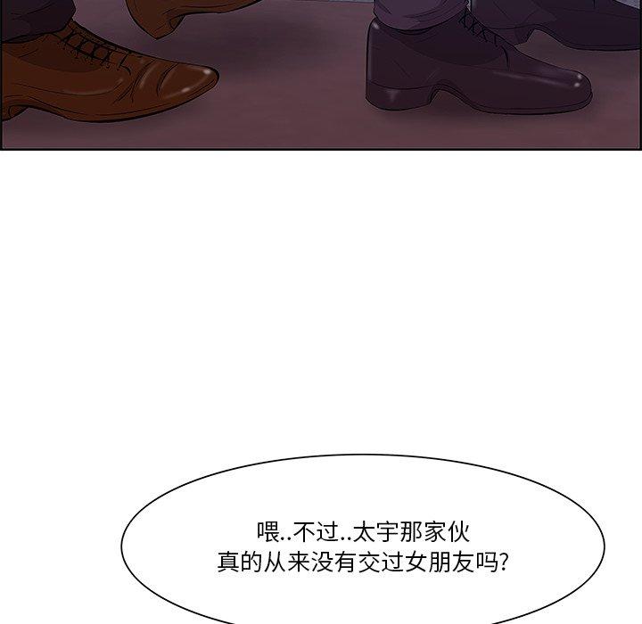 一口就好[抖漫]韩漫全集-一口就好-第 8 话无删减无遮挡章节图片 