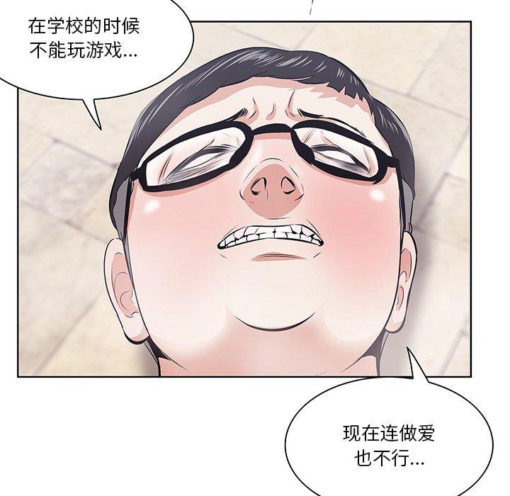 一口就好[抖漫]韩漫全集-一口就好-第 8 话无删减无遮挡章节图片 