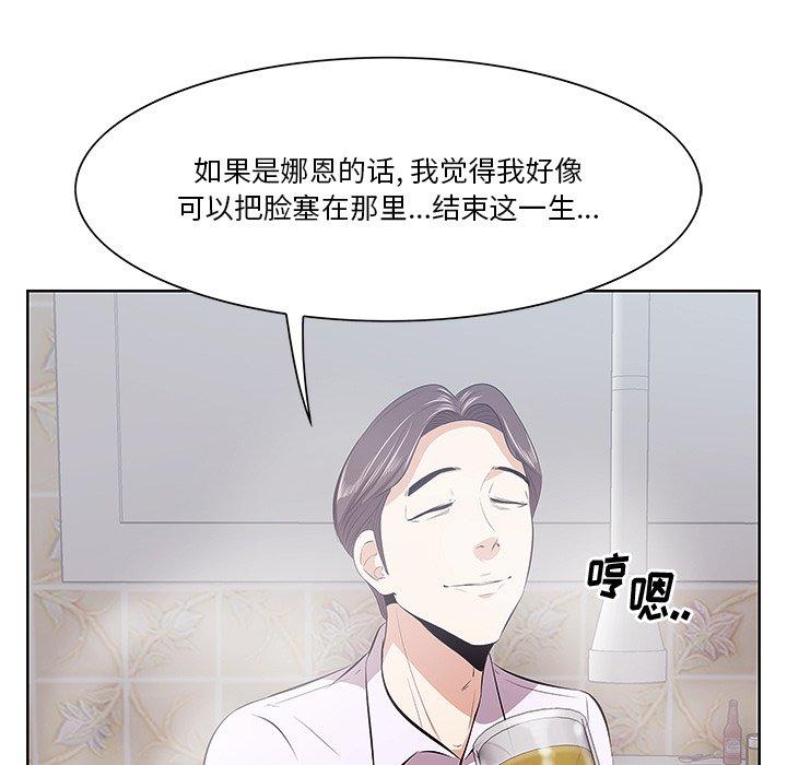 一口就好[抖漫]韩漫全集-一口就好-第 8 话无删减无遮挡章节图片 