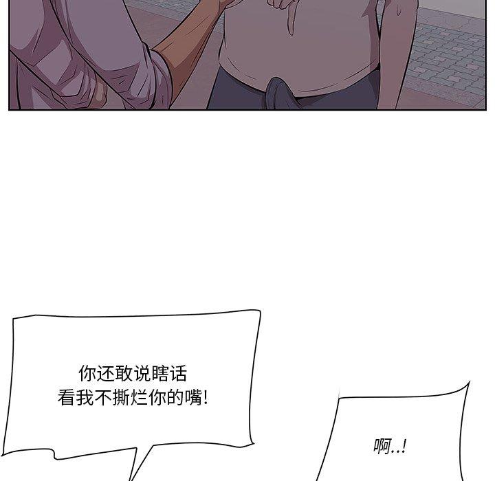 一口就好[抖漫]韩漫全集-一口就好-第 8 话无删减无遮挡章节图片 