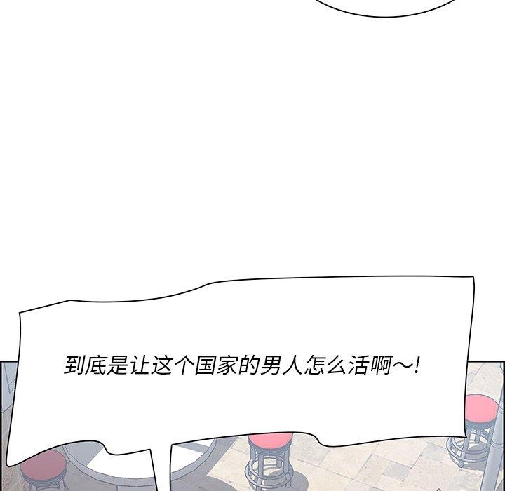 一口就好[抖漫]韩漫全集-一口就好-第 8 话无删减无遮挡章节图片 