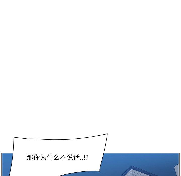 一口就好[抖漫]韩漫全集-一口就好-第 8 话无删减无遮挡章节图片 