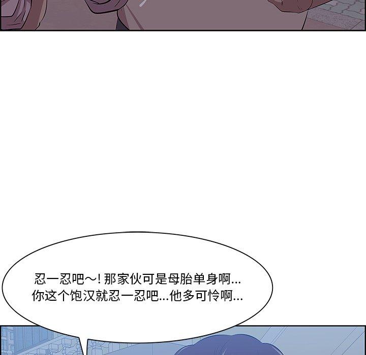 一口就好[抖漫]韩漫全集-一口就好-第 8 话无删减无遮挡章节图片 